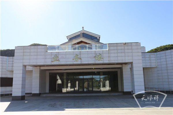 殡仪馆业务厅