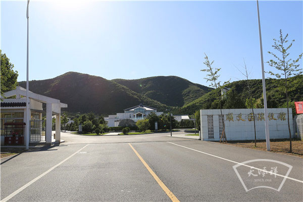 殡仪馆道路
