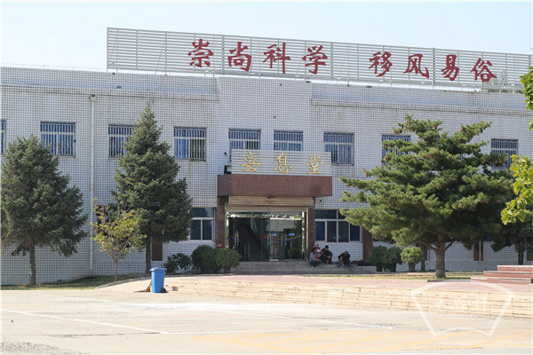 业务厅前