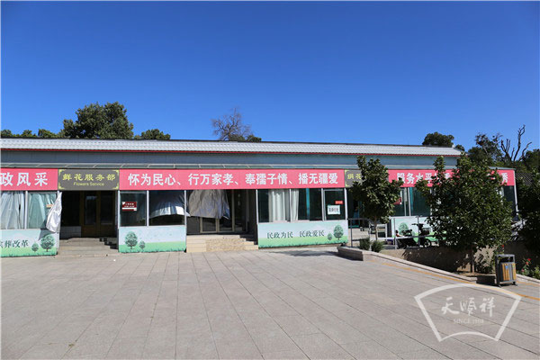 殡仪馆前门