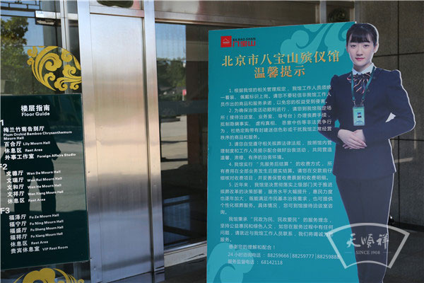 指示牌