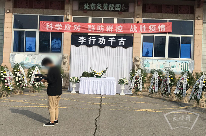 追思会布置图