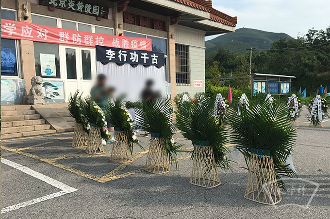 追思会会场外排列的花篮挽联