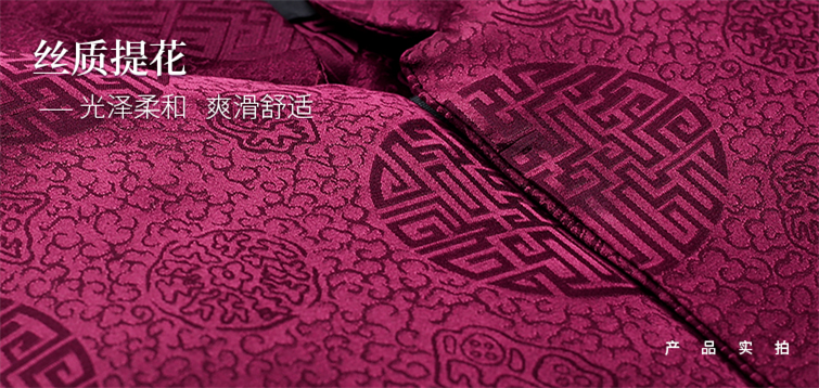 丝质提花