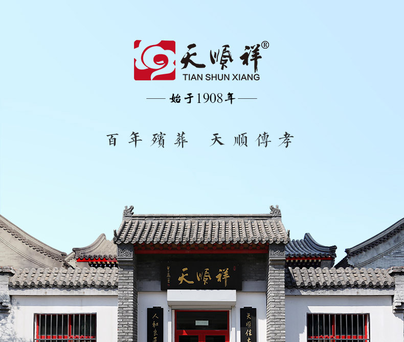 紫檀-凤宫_01.jpg