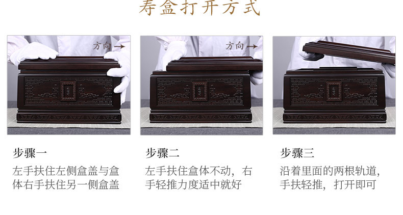 紫檀-凤宫_22.jpg