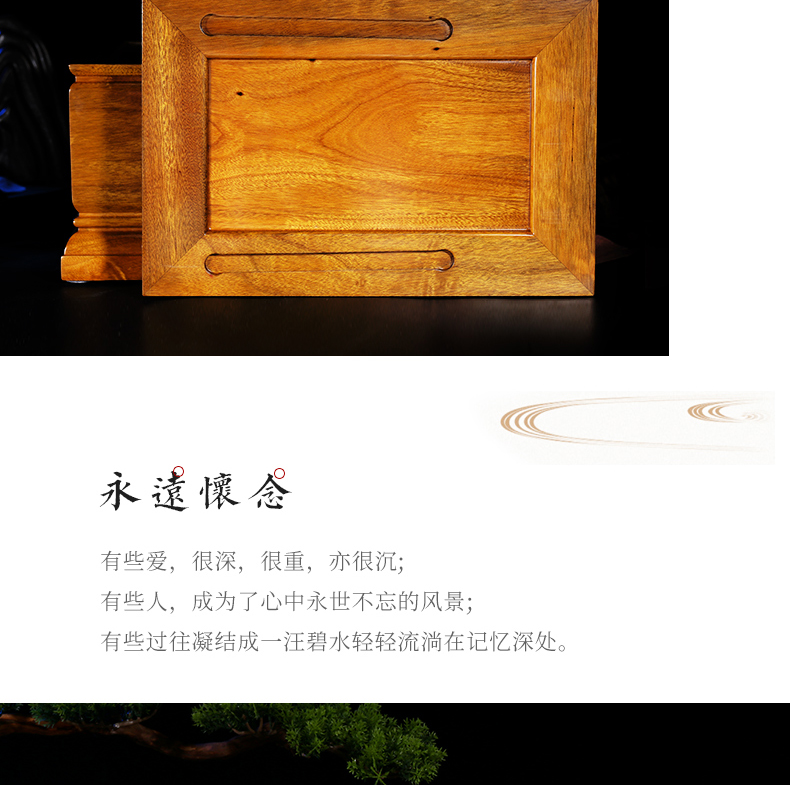 思念宫-金丝楠_08.jpg