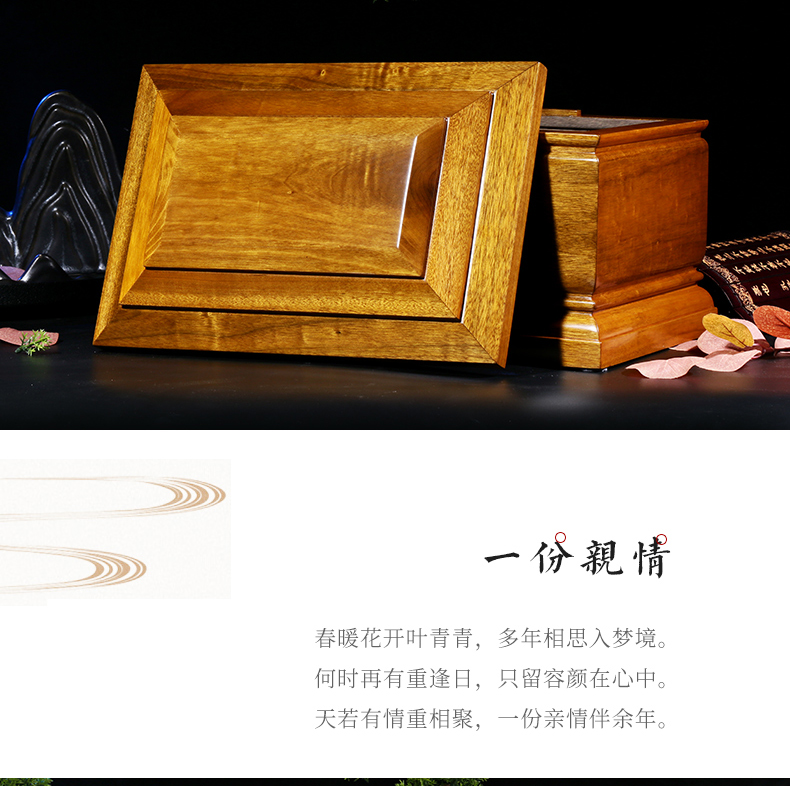 思念宫-金丝楠_09.jpg