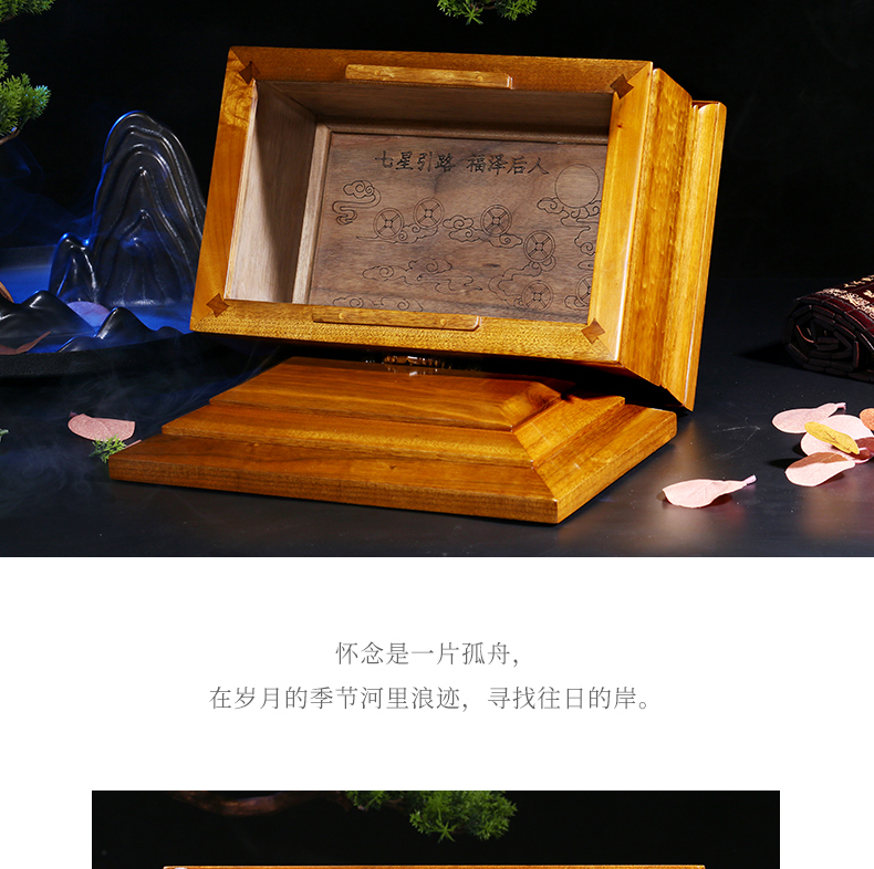 思念宫-金丝楠_10.jpg