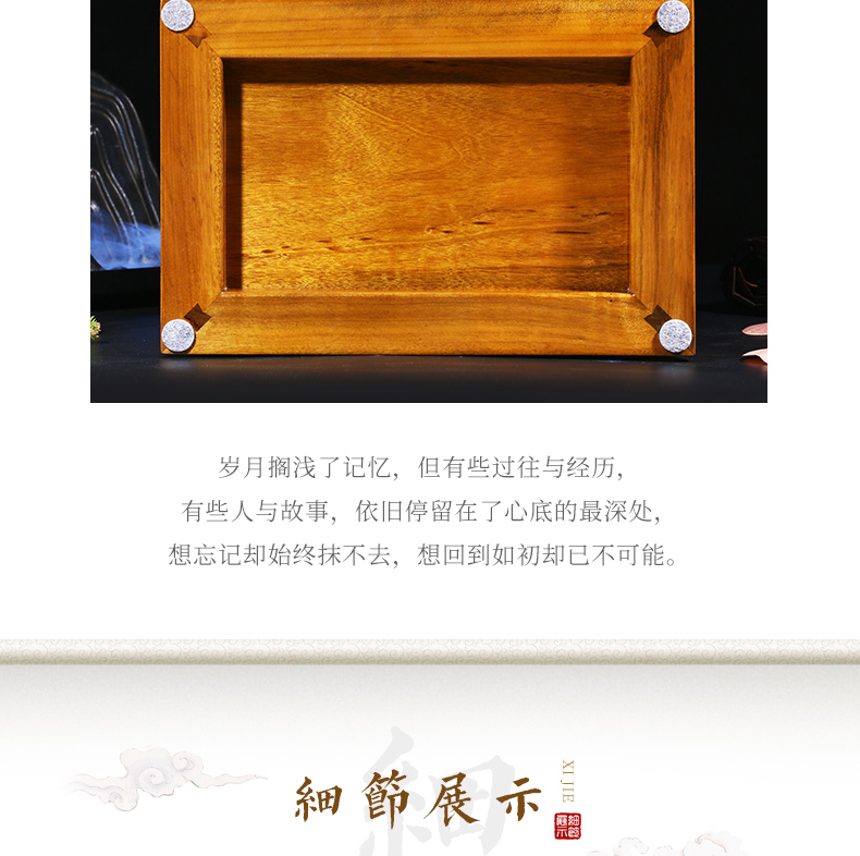 思念宫-金丝楠_11.jpg