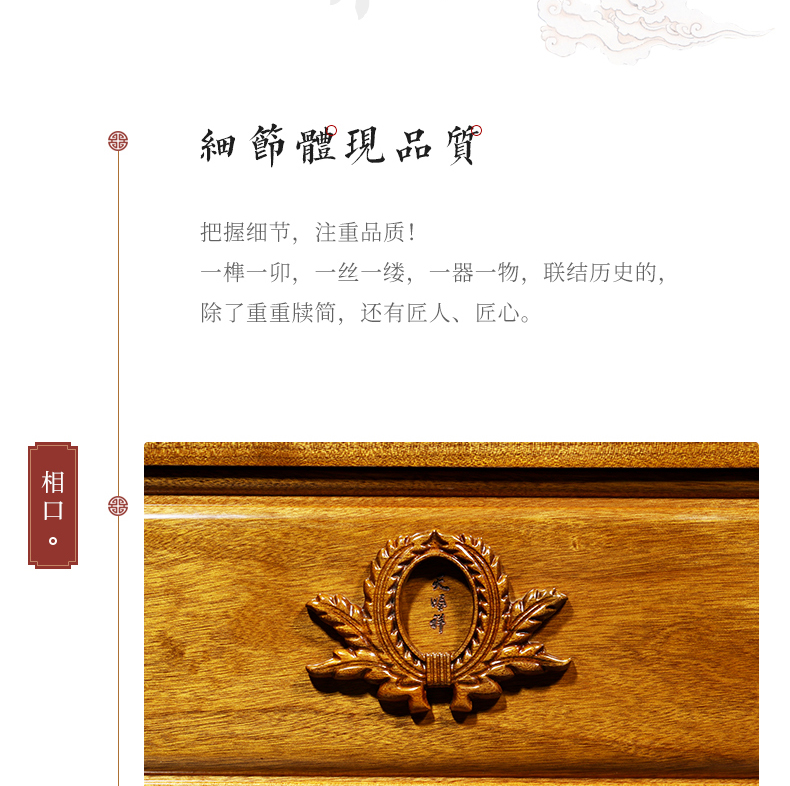 思念宫-金丝楠_12.jpg
