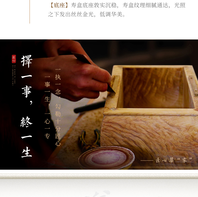 思念宫-金丝楠_15.jpg