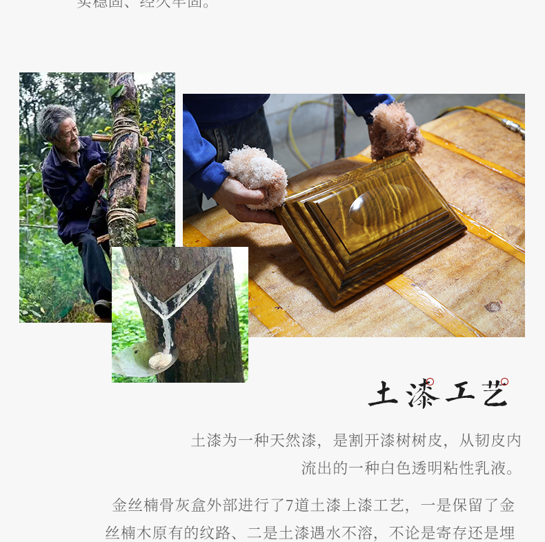 思念宫-金丝楠_20.jpg