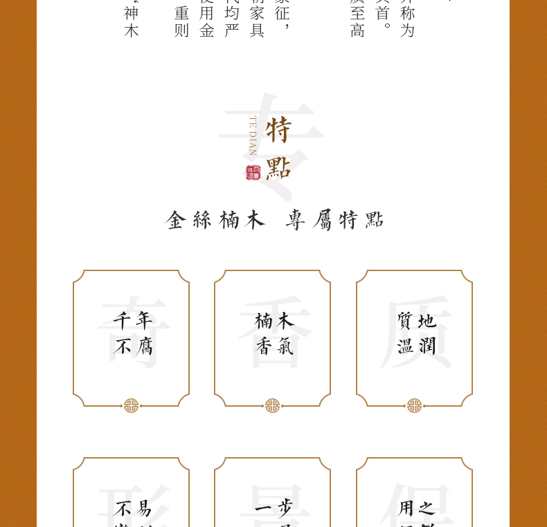 缅怀新料_02.jpg
