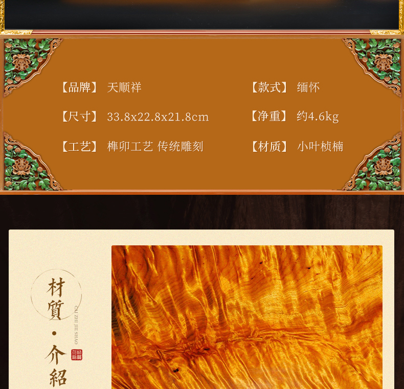 缅怀新料_04.jpg