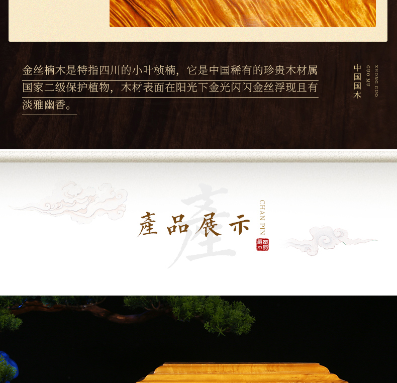缅怀新料_05.jpg
