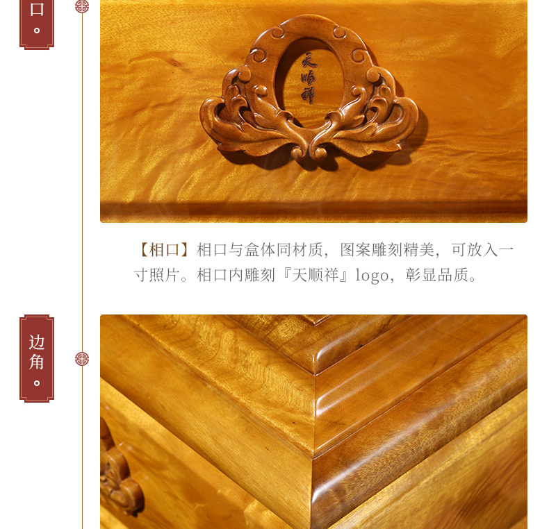 缅怀新料_13.jpg