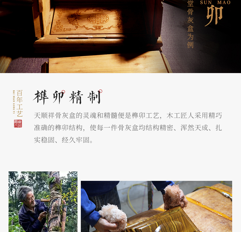 缅怀新料_20.jpg