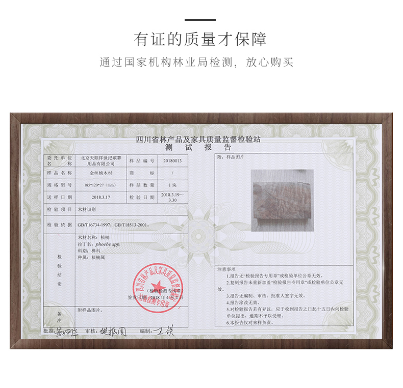 缅怀新料_22.jpg