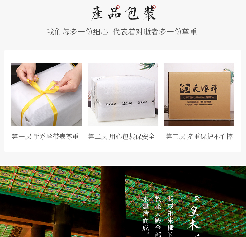 缅怀新料_26.jpg
