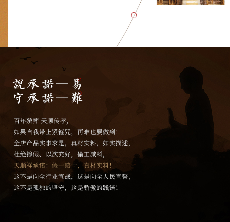 缅怀新料_30.jpg