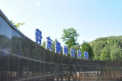 北京骨灰海葬纪念碑具体在什么地方？