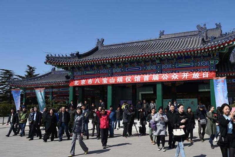 八宝山火葬场