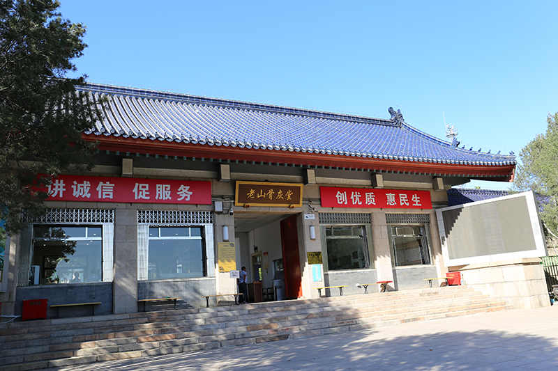 老山骨灰堂办公区