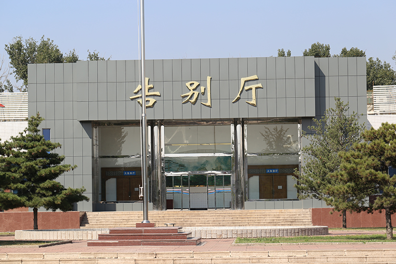大兴区火葬场告别厅