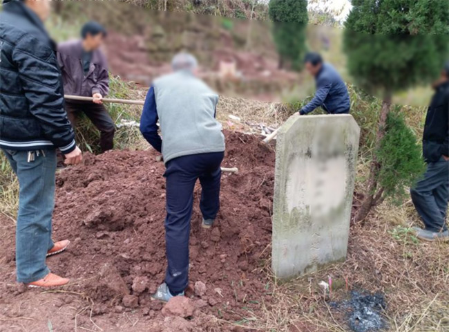 动土迁坟
