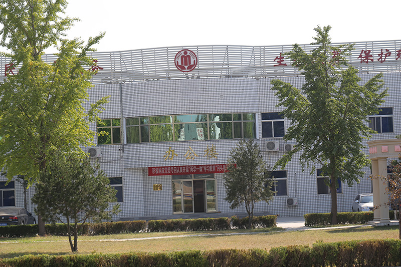 大兴殡仪馆办公楼