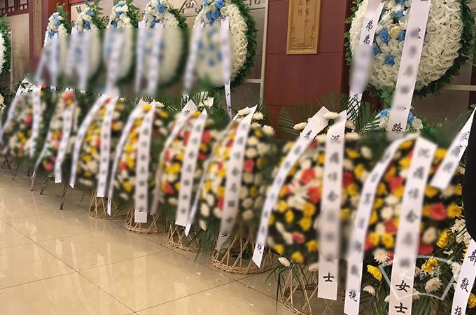 在八宝山殡仪馆为某集团公司领导举办追悼告别会