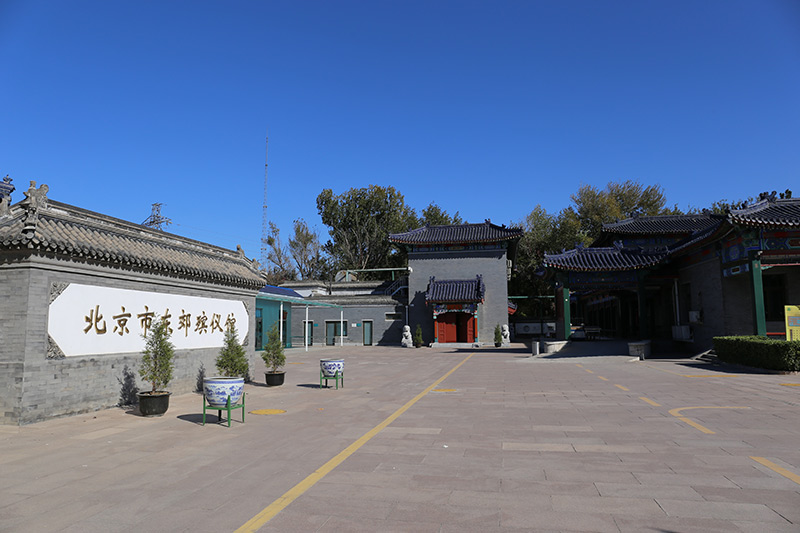 北京东郊火葬场
