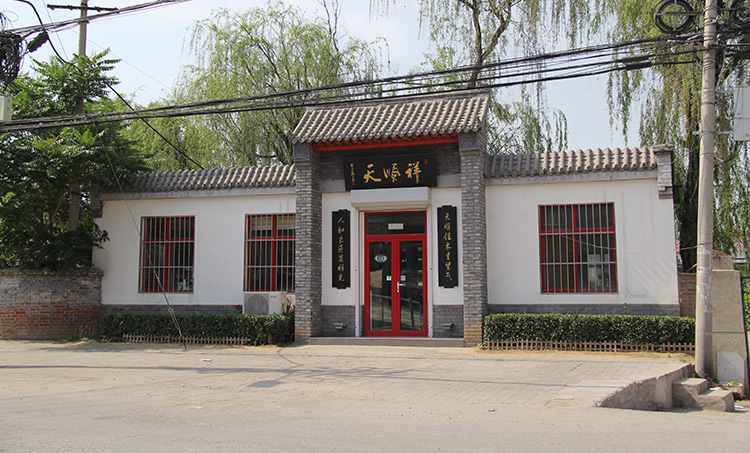 天顺祥昌平店门口