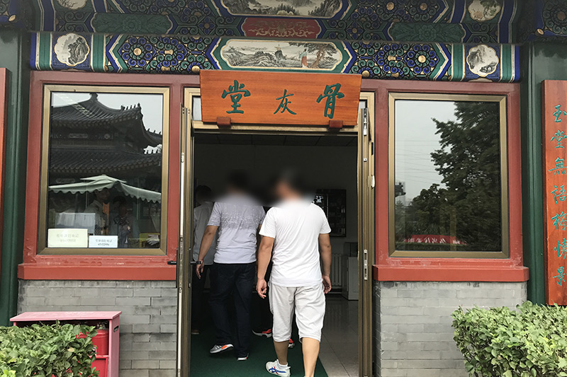 骨灰堂寄存骨灰现场