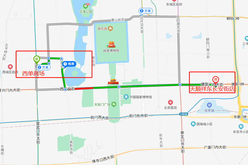 西单商场到天顺祥东长安街店路线