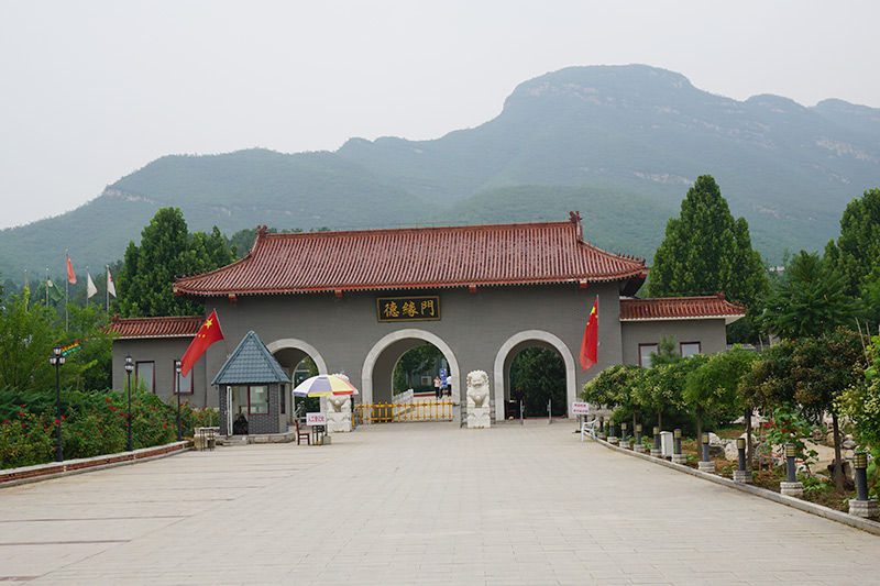 安灵园
