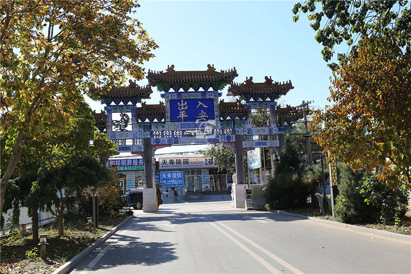 北京昌平火葬场