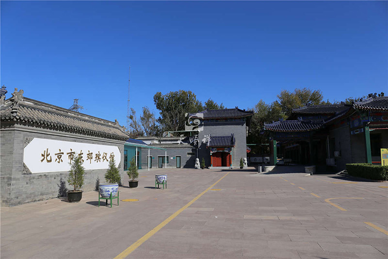 北京东郊火葬场