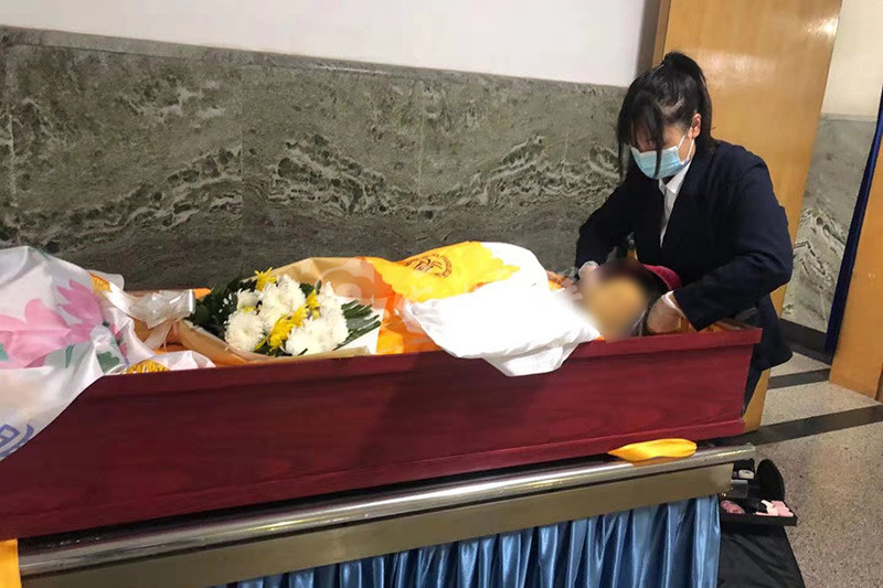 净身穿衣