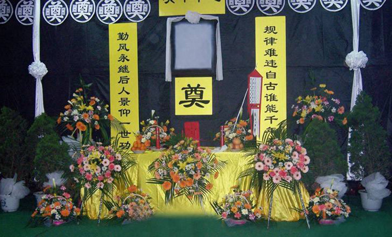 家庭灵堂布置实拍