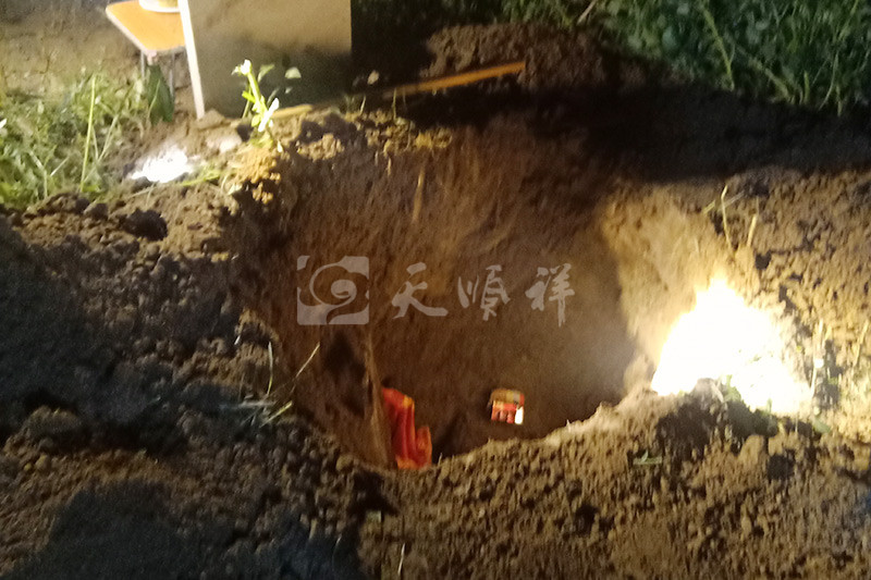 原墓穴不封土