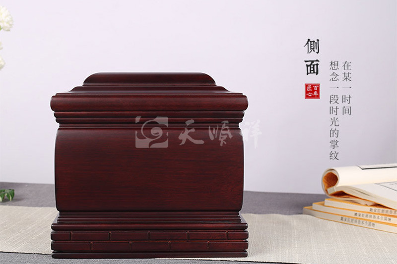 天顺祥紫檀木骨灰盒侧面
