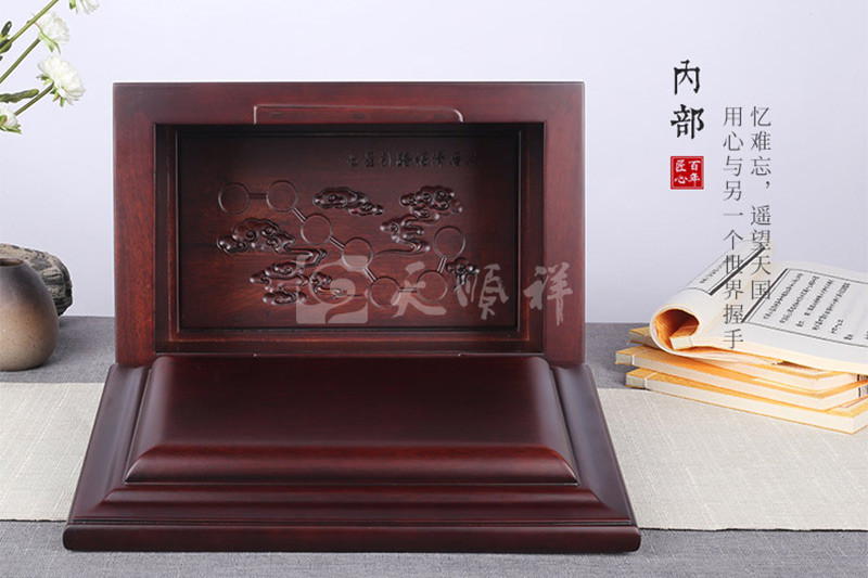 天顺祥紫檀木骨灰盒内部结构