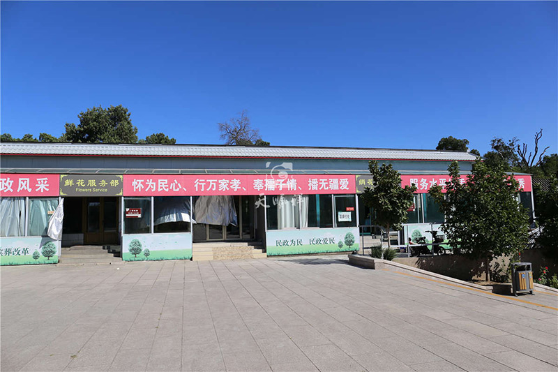 八宝山殡仪馆鲜花服务部