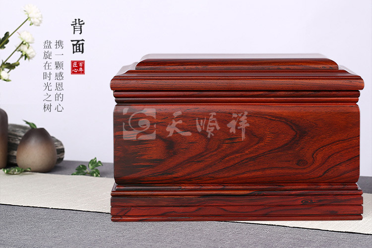 天顺祥大红酸枝纪念堂骨灰盒