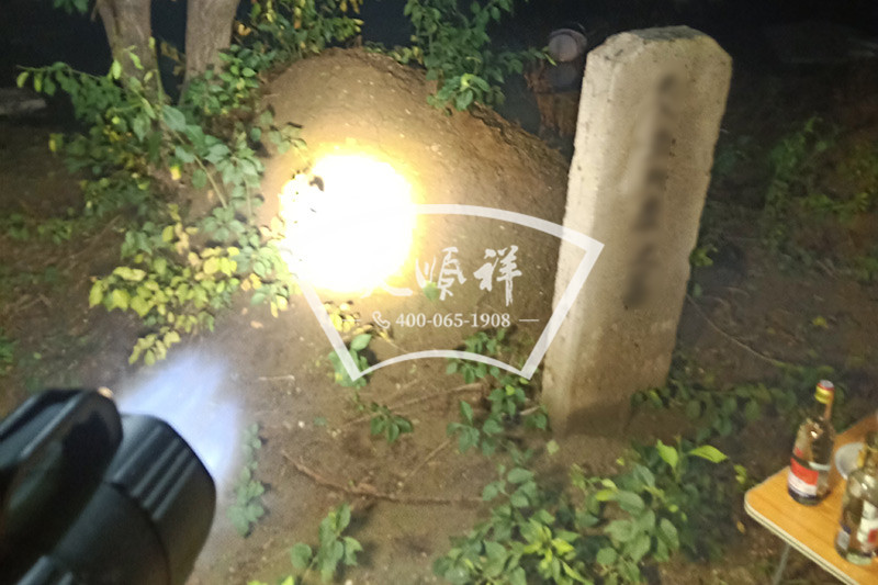 待迁坟头