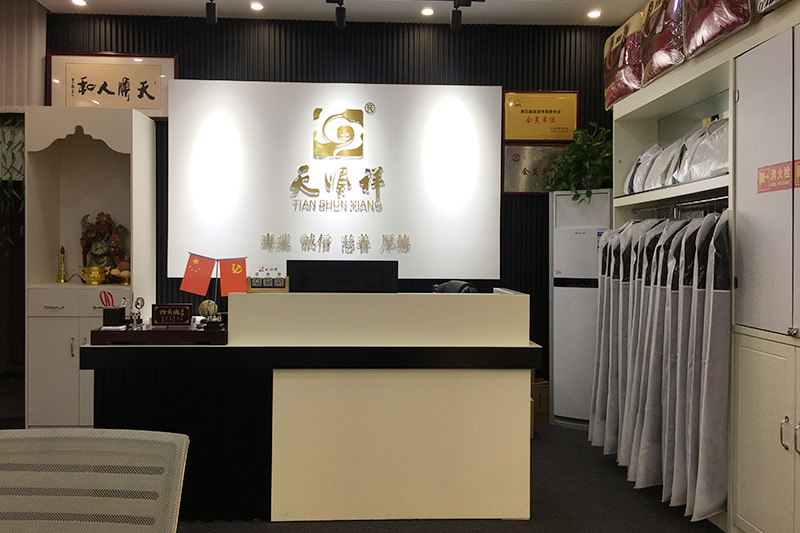 天顺祥旧宫店前台接待处