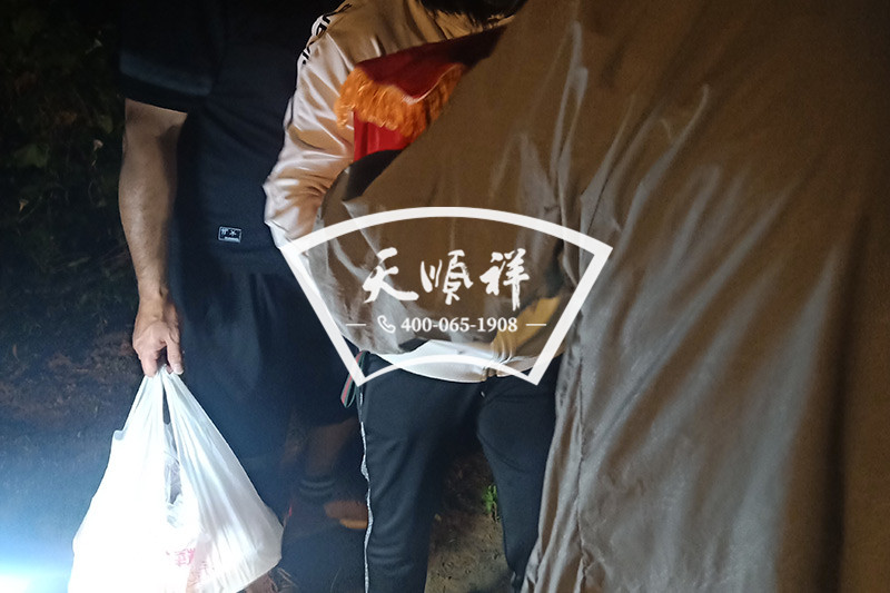 迁坟迁葬