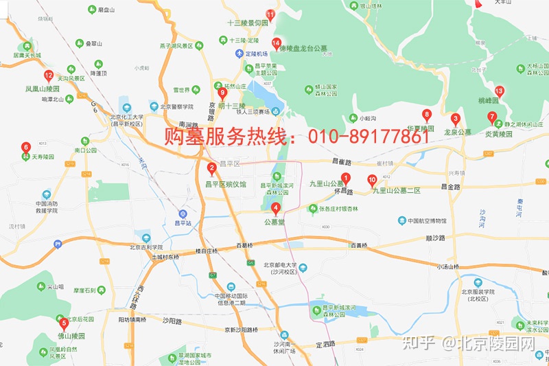 昌平墓地分布图.jpg